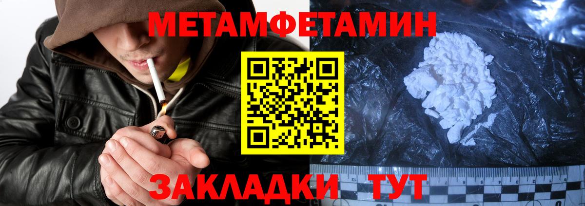 Amphetamine 98% Нерюнгри