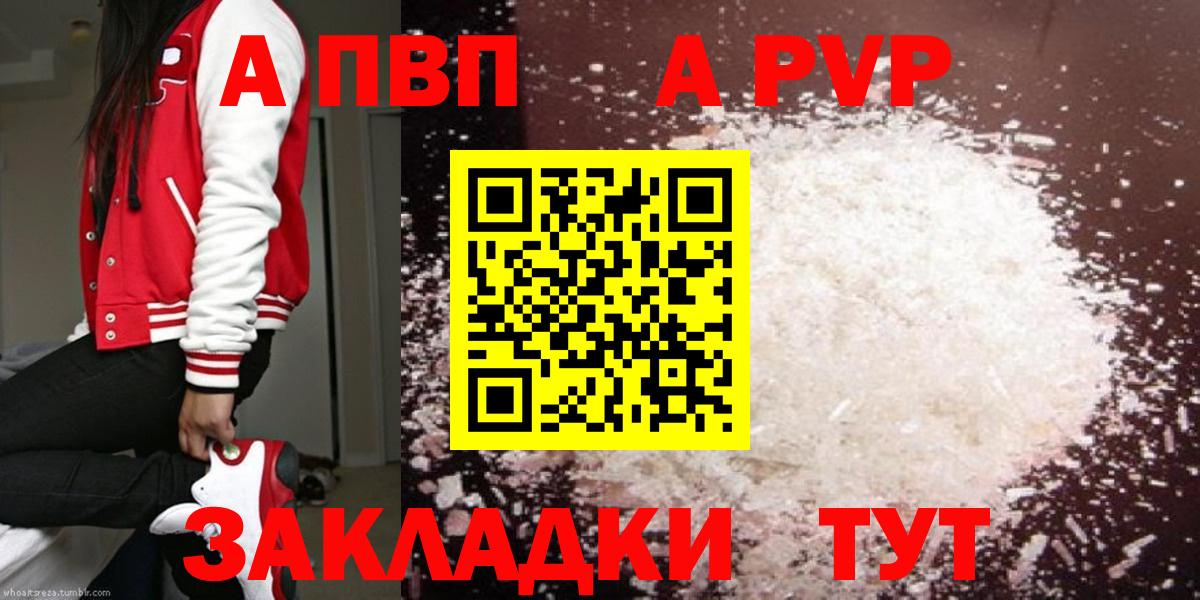 Нерюнгри  A PVP крисы CK  Вход с VPN 