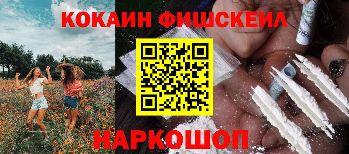 КОКАИН Боливия Нерюнгри