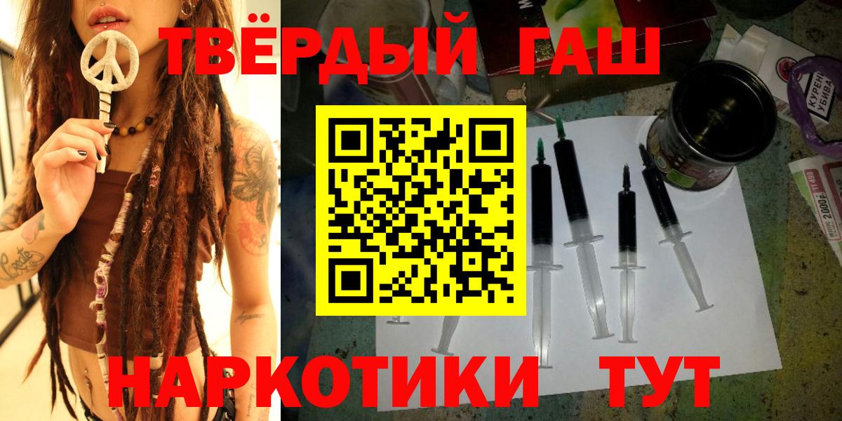 Гашиш индика сатива Нерюнгри