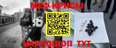 крисы Шелехов