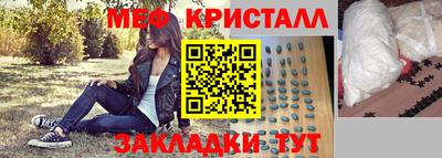 крисы Шелехов