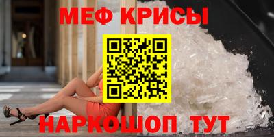 крисы Шелехов