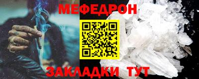 крисы Шелехов