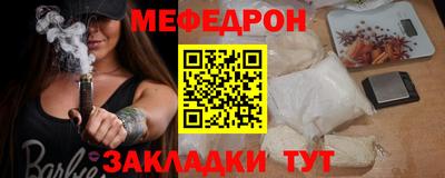 дживик Шахты
