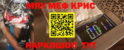 синтетический гашиш Шебекино