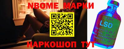синтетический гашиш Шебекино