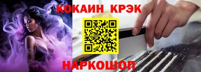 синтетический гашиш Шебекино