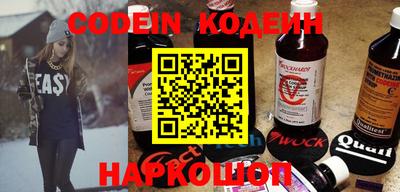 крисы Шелехов
