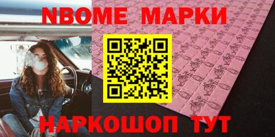синтетический гашиш Шебекино