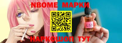 синтетический гашиш Шебекино
