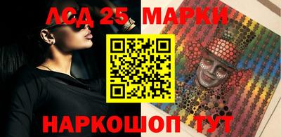 дживик Шахты
