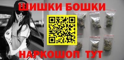 синтетический гашиш Шебекино