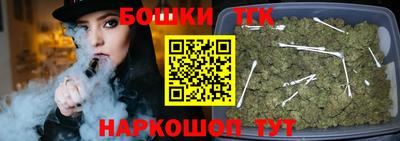 синтетический гашиш Шебекино