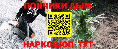 синтетический гашиш Шебекино