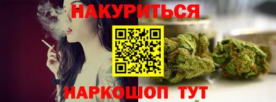 дживик Шахты
