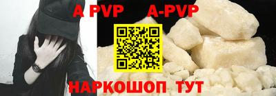 синтетический гашиш Шебекино