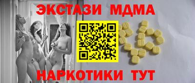 дживик Шахты