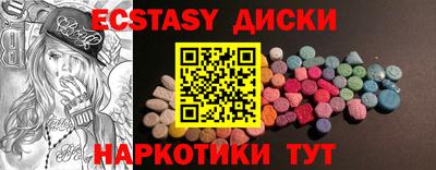 дживик Шахты