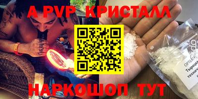 дживик Шахты