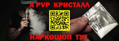 дживик Шахты