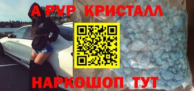 синтетический гашиш Шебекино
