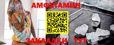 синтетический гашиш Шебекино