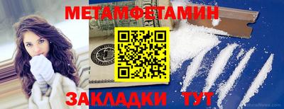 крисы Шелехов