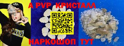 дживик Шахты