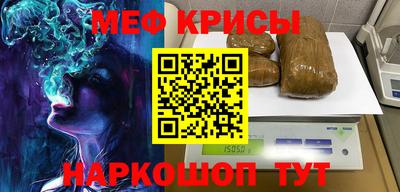 синтетический гашиш Шебекино