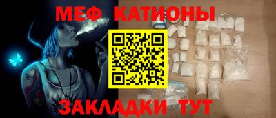 синтетический гашиш Шебекино