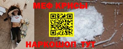 крисы Шелехов