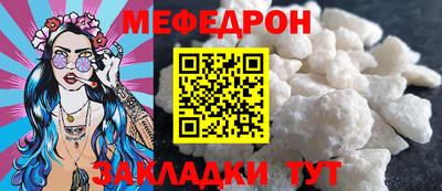 дживик Шахты