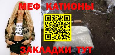 синтетический гашиш Шебекино