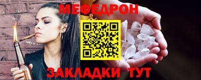 крисы Шелехов