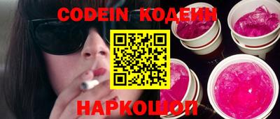 крисы Шелехов