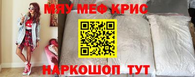 синтетический гашиш Шебекино