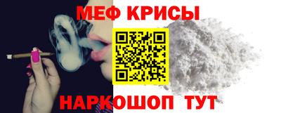 крисы Шелехов
