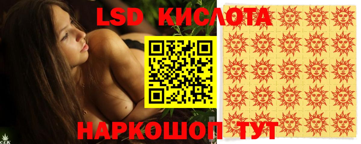 LSD-25 экстази ecstasy  Вход с VPN  Нерюнгри    tor  Лсд 25 экстази ecstasy 