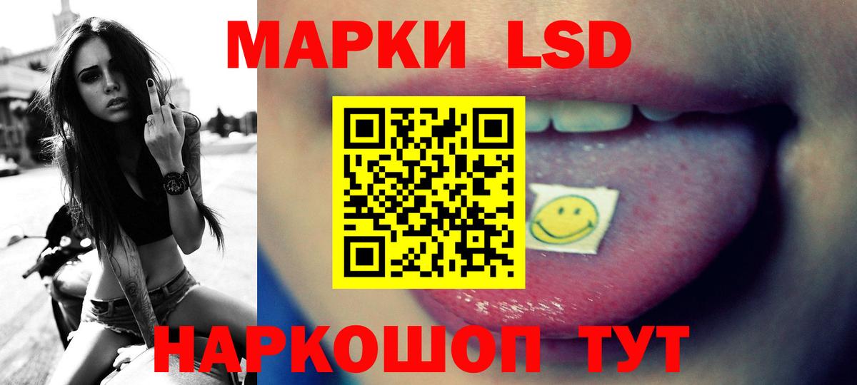 Лсд 25 экстази ecstasy Нерюнгри