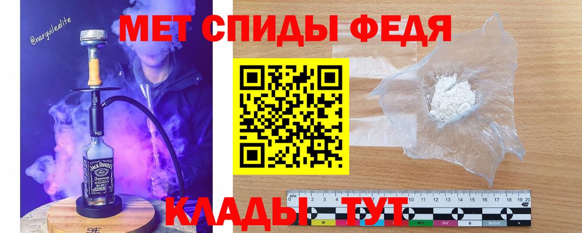 Нерюнгри  МЕТАМФЕТАМИН винт  МЕТАМФЕТАМИН винт  Вход с VPN 