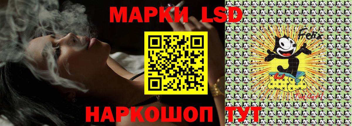 Марки 25I-NBOMe 1500мкг  Вход с VPN  Нерюнгри  Марки 25I-NBOMe 1500мкг 