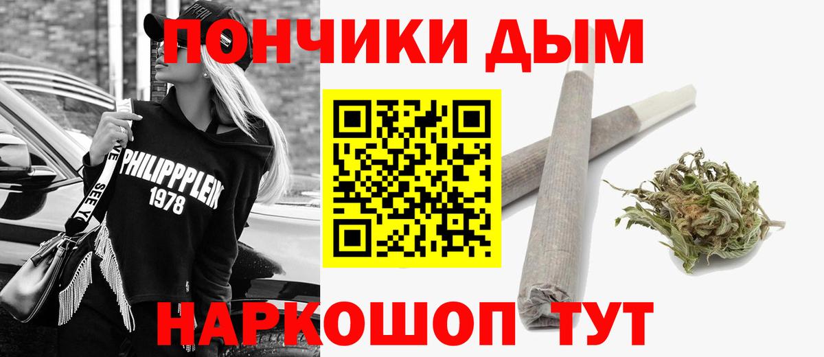 Каннабис SATIVA & INDICA Нерюнгри