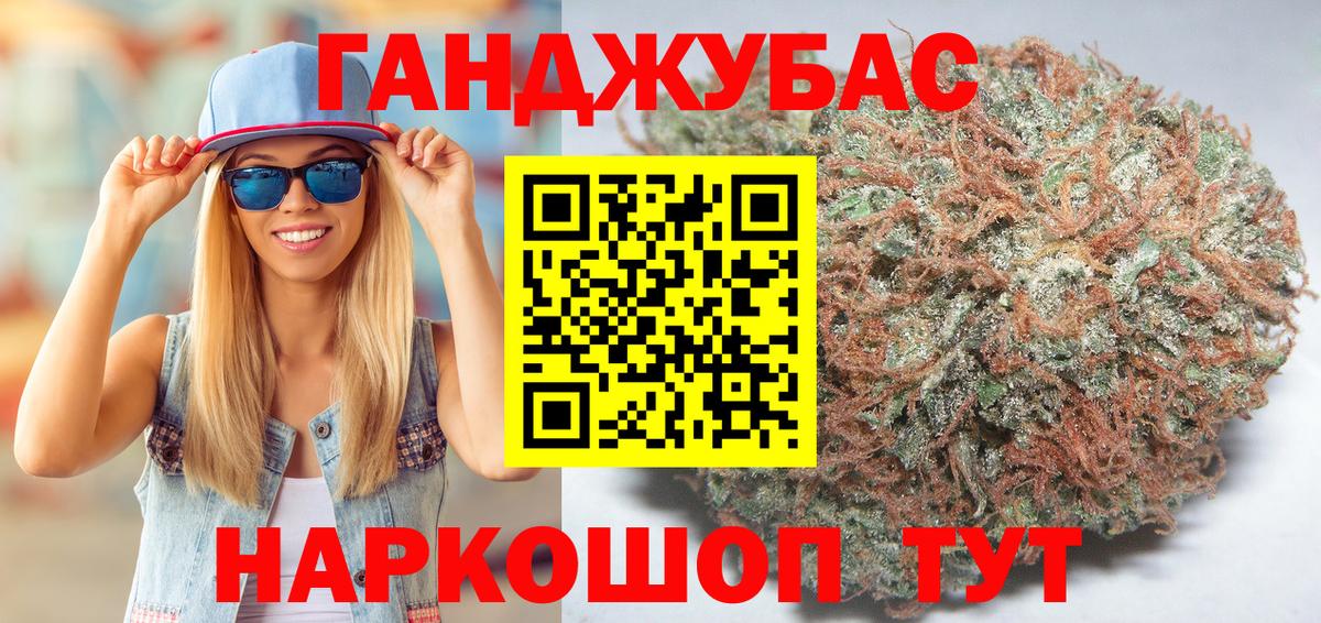 Марихуана семена  МАРИХУАНА Bruce Banner  Нерюнгри  Марихуана AK-47  Вход с VPN 